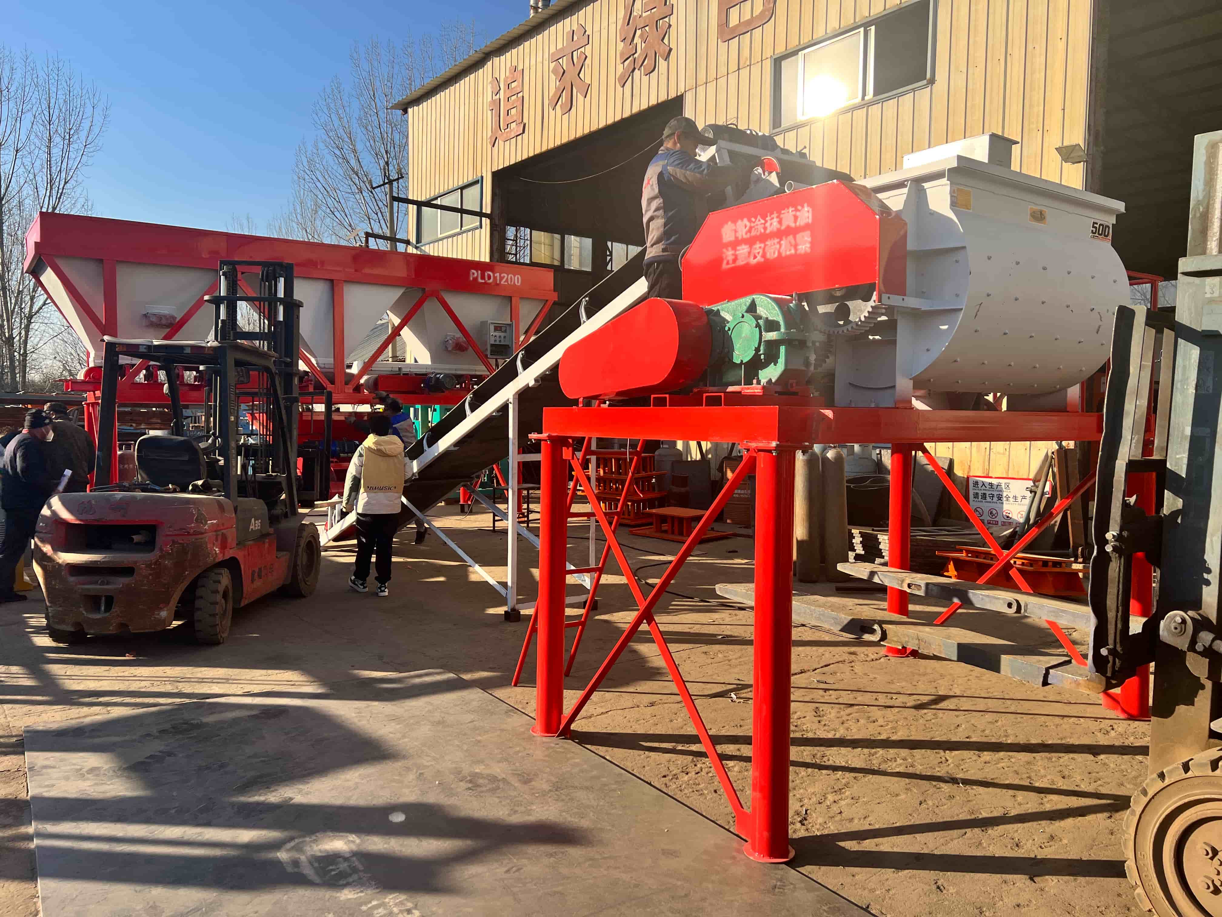 JS500输送带版本